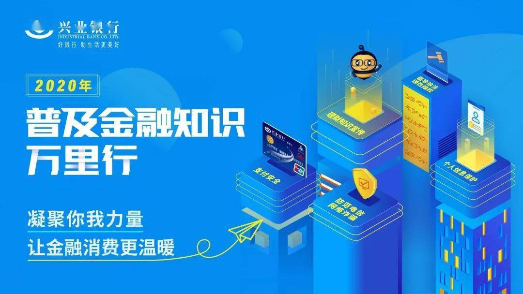 《资管新规》);2018年9月28日,中国银保监会正式颁布《商业银行理财