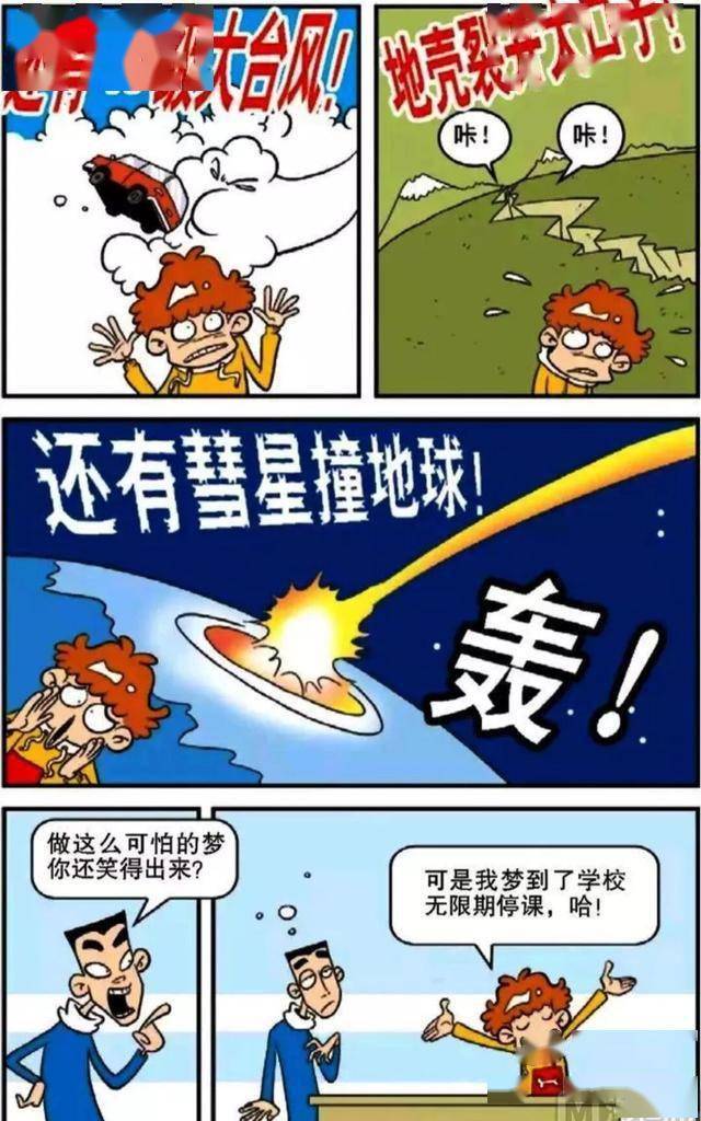 诈败什么输成语_成语故事简笔画(5)