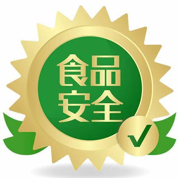 于2018年12月通过决议,决定自2019年起每年的6月7日为世界食品安全日