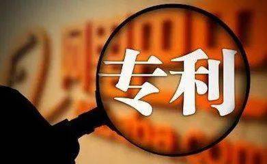 警示案例｜你知道专利的有效期是多久吗？——记一起公司使用无效专利进行商品广告宣传案