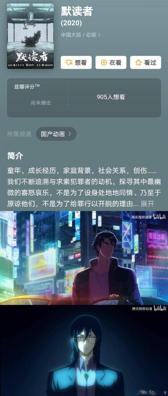 2020年有这么多的双男主动漫来细数都有哪些吧