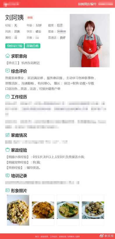 fc9d98bfa8024cc5b8514b0cae5cf072.png