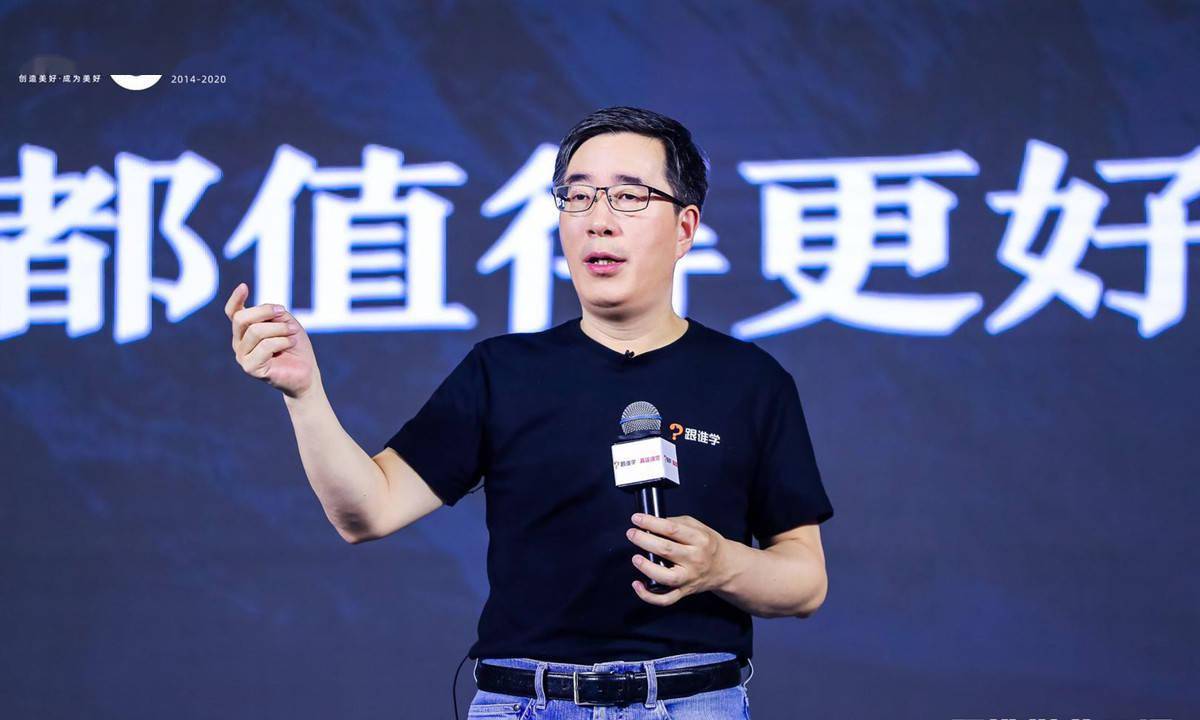 陈向东|陈向东：跟谁学重新定义在线直播大班课