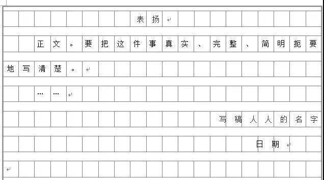 请假条格式怎么写（请假条格式怎么写学生）-85模板网