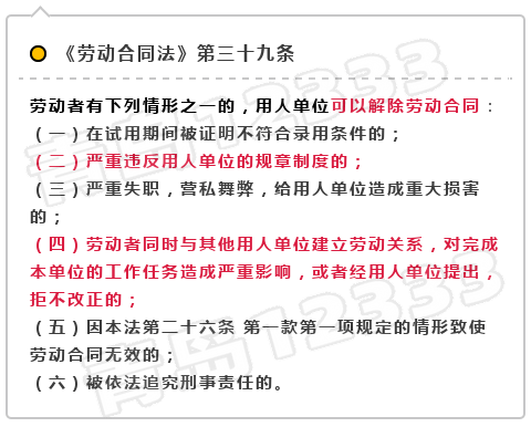 解除劳动关系补偿标准 2adbeffe9e7c4bb087bf9d528c81650f.png
