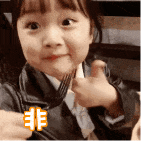 文徵明实验小学,2021年春季学期正式启用