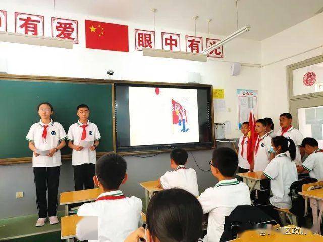 呼和浩特市实验中学察哈尔校区举行少先队退队仪式