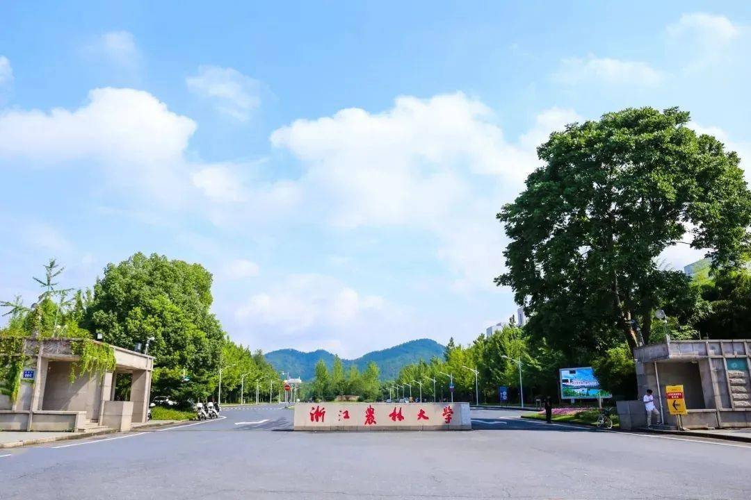 华中农业大学