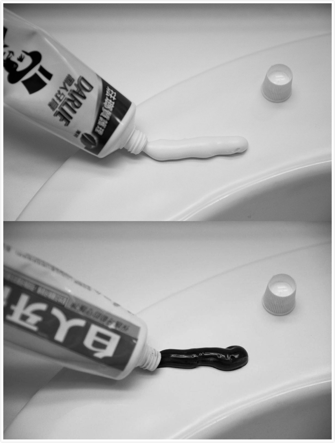「黑人牙膏」算是種族歧視嗎？