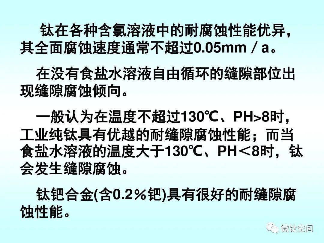 腐蚀GDP