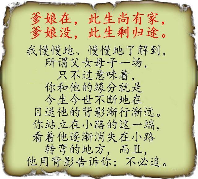 成亲简谱_儿歌简谱(3)