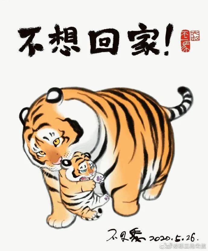 真诚感谢作者带来的精彩作品 画师:@ 不二马大叔 友情提示: 关注微信