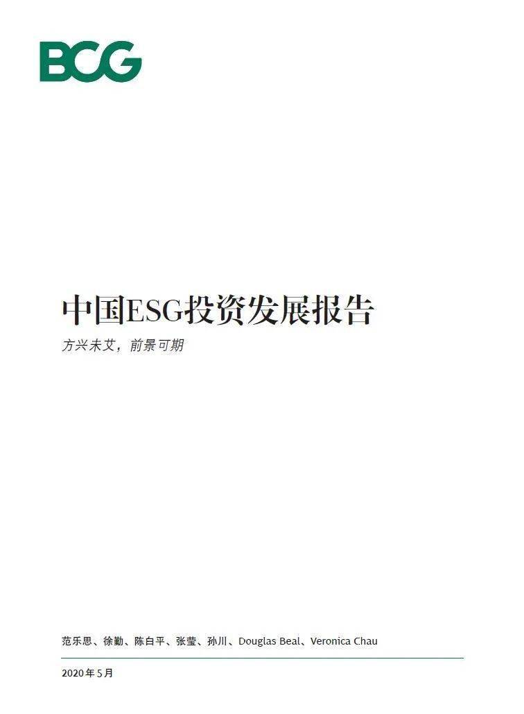 方兴未艾的释义 aff2ff90a439494b9bc2f1edc9b62eba.jpeg