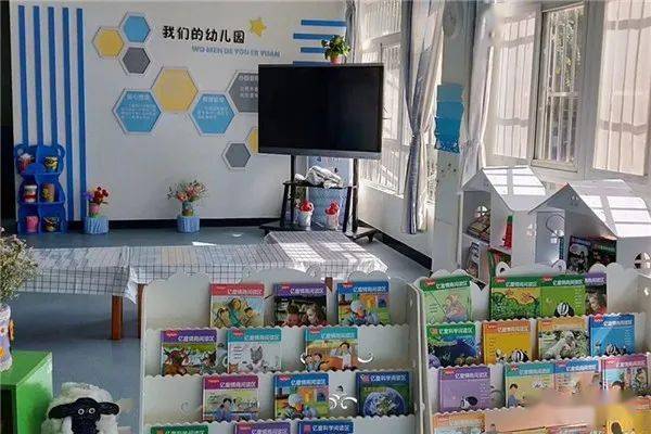 鹏程幼儿园 d0b89f0fc3f541b19f20c3125761a115.jpeg