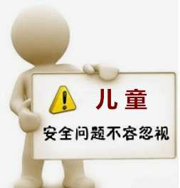 女童|每家都有！危险！西安一岁女童嘴里藏了个东西差点窒息