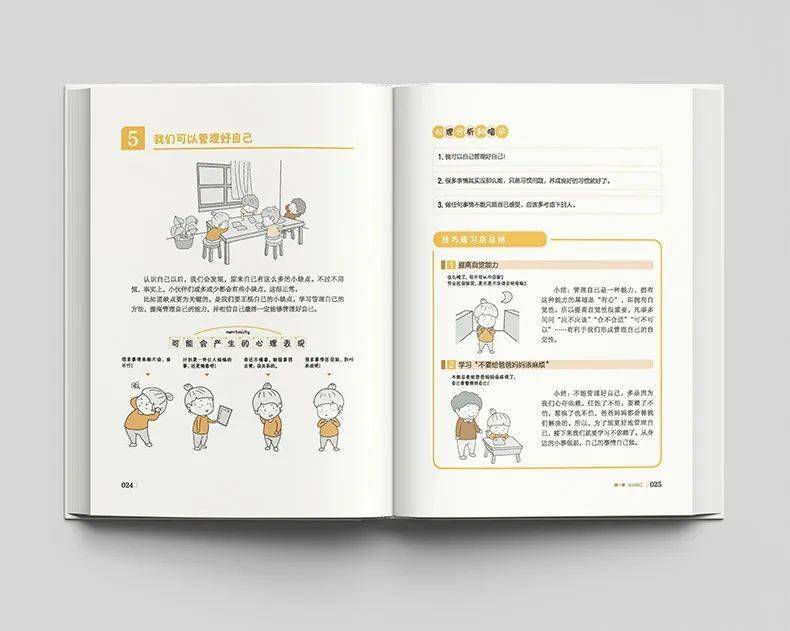 每本书都有160页左右,知识含量也很高,足够孩子反复看上好几遍!