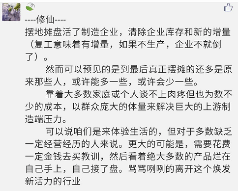 小思简谱_王李丹妮小思(2)