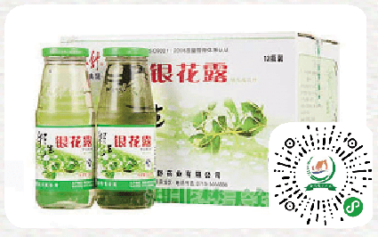 罗田楚天舒金银花露