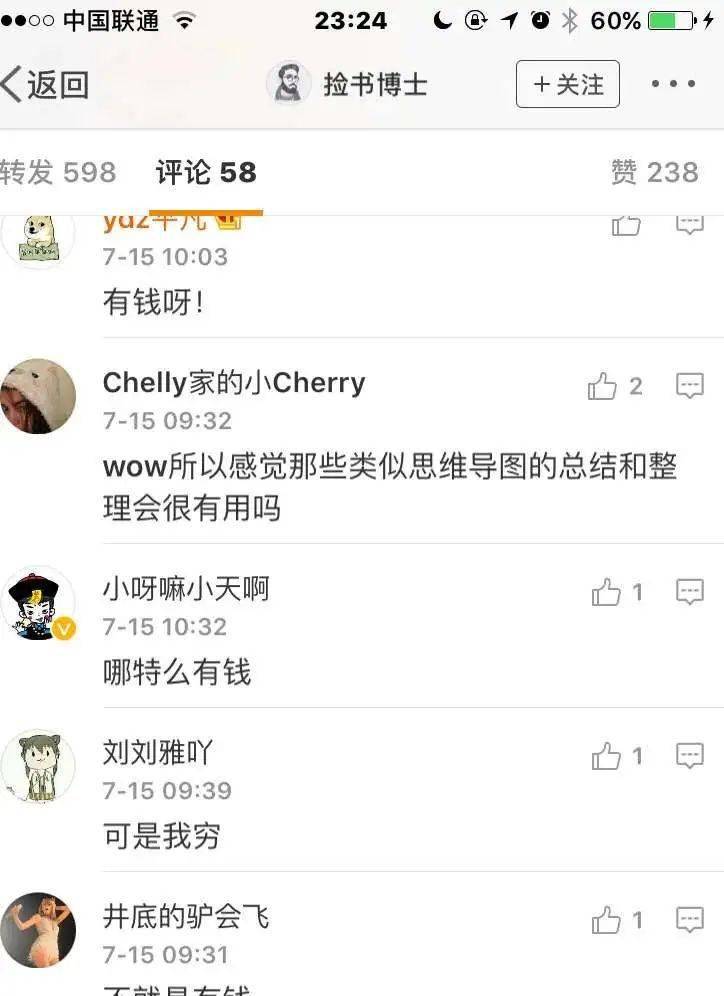 怎么让自己变得有品位有气质 e51f90c0334c42f99e561bd8bc81ea54.jpeg