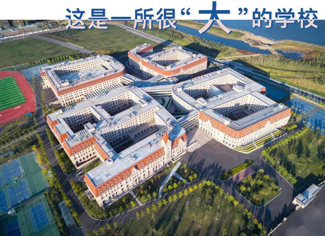 云端探校 | 青岛中学校园全景vr