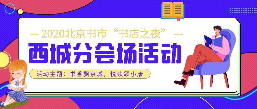 711人口日活动主题2020年_世界人口日高清背景素材下载 千库网(3)