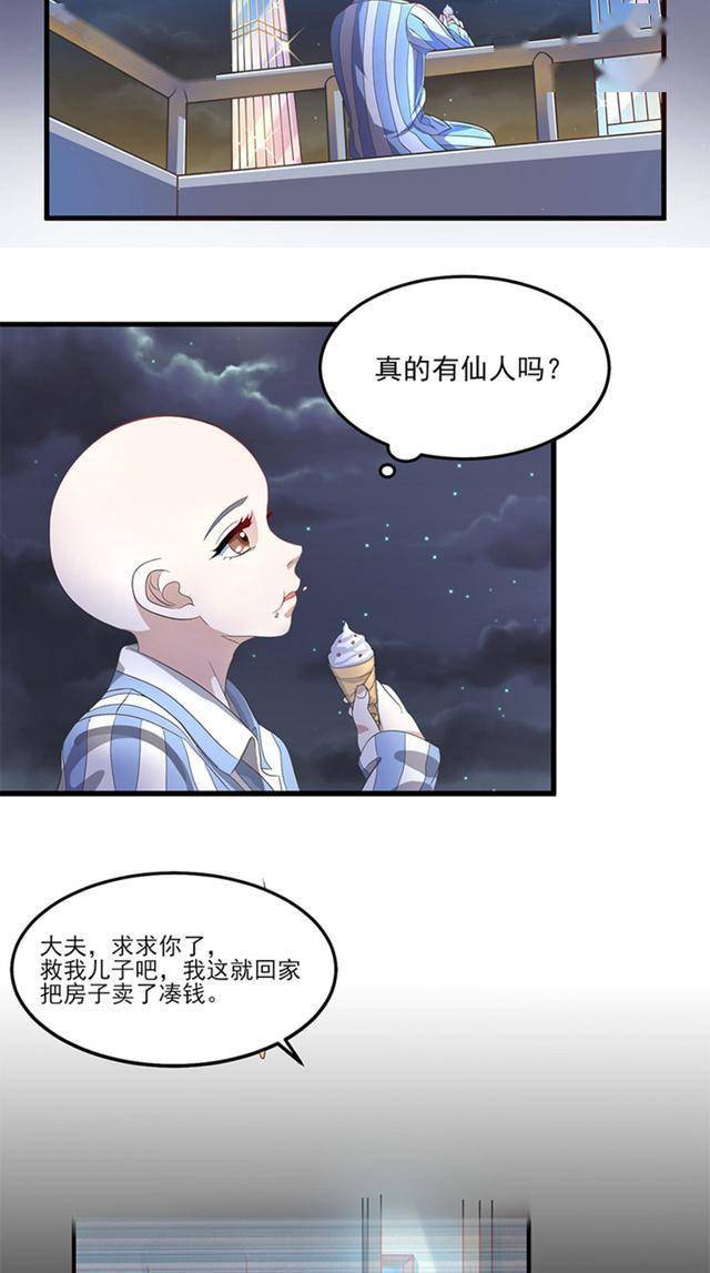 动态漫画推荐霸道总裁 10860220a1e24189a97b8b6154abd33f.jpeg