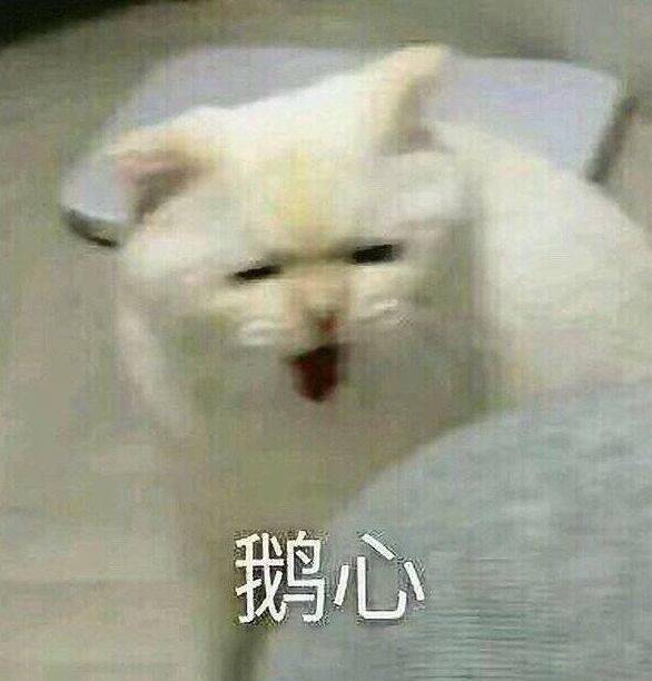 骂人虽解气