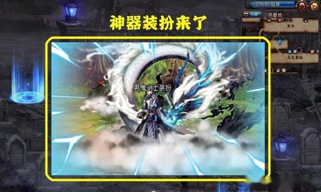 dnf"龙袍"更新,稀有装扮属性加强,332时装搭配被淘汰
