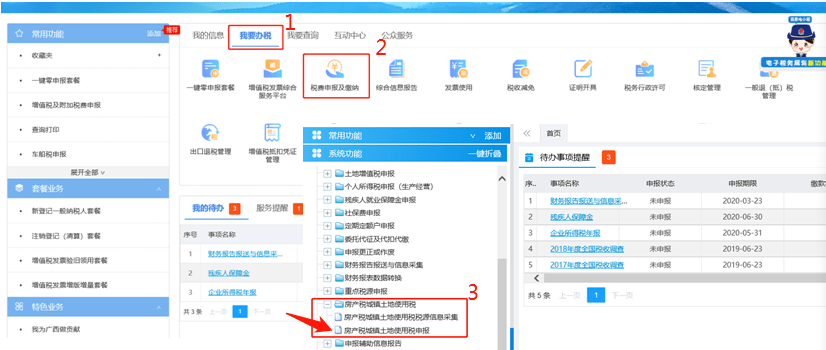 2020浙江上半年城市g_浙江大学(3)