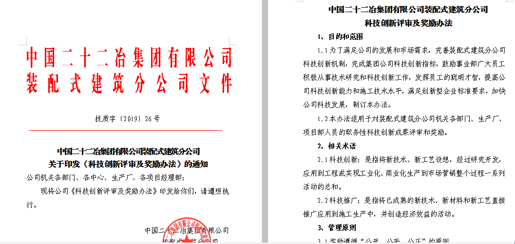 诊断招聘_柏荣诊断招聘简章(2)