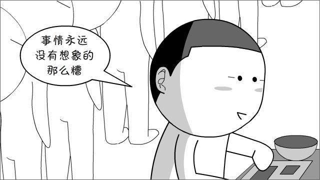 漫画丨喂人"鸡汤",讲大道理,当心遭雷劈