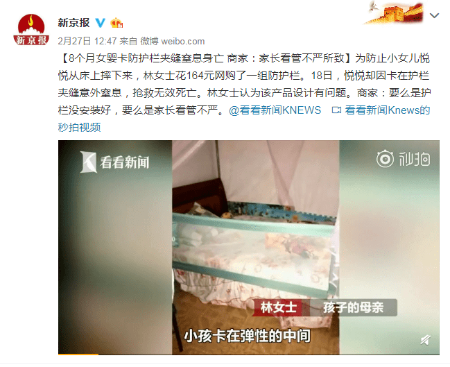 妈妈|我的孩子走了”：孩子坠床，千万不要马上抱起！“一次坠床