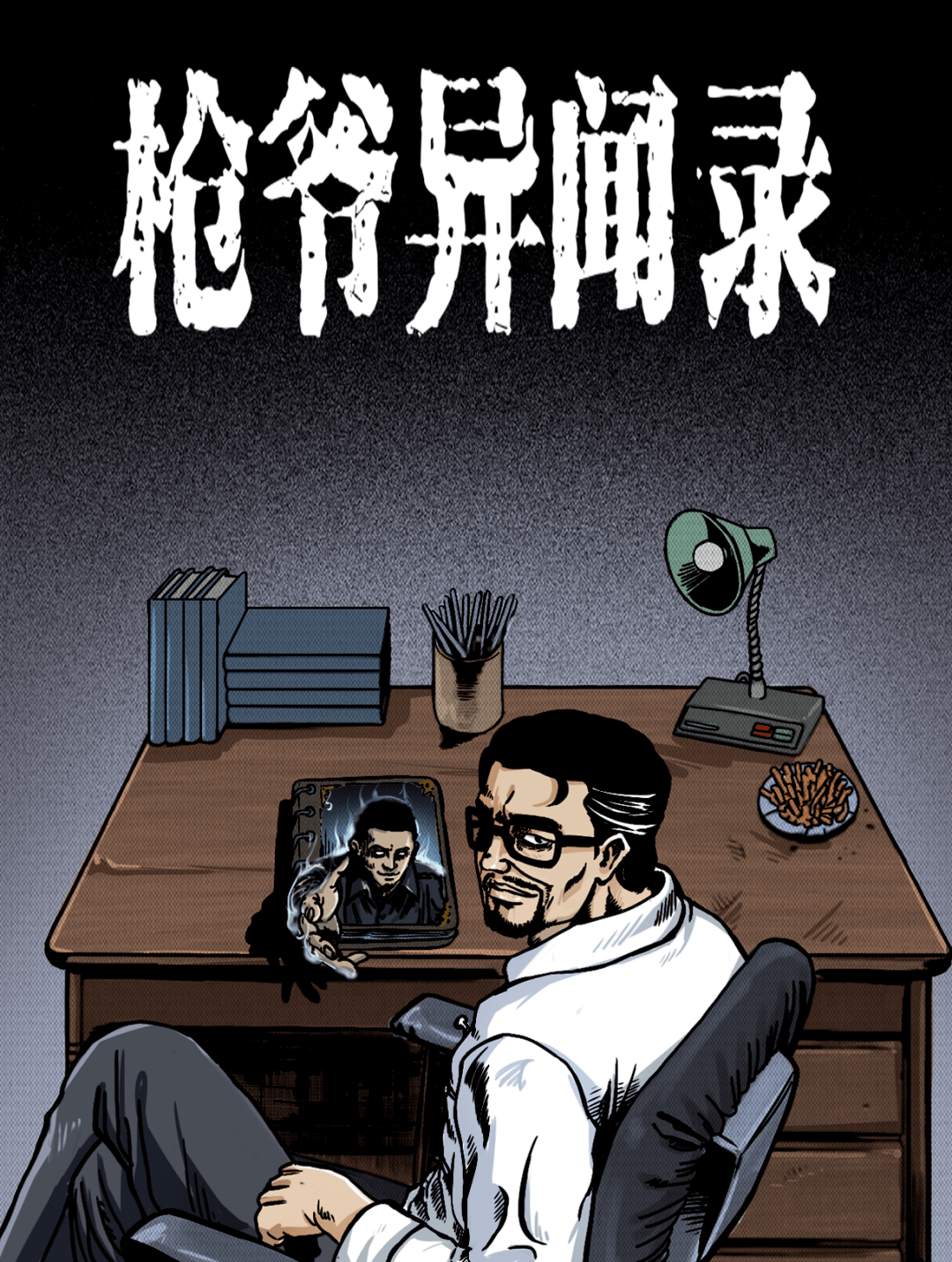 78537a43c13c4b02b347eec7c2f48b6e.png
