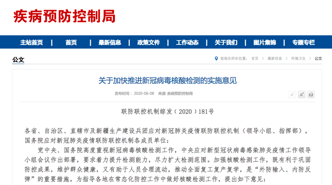 意大利多少人口打新冠疫苗_意大利人口细分图(3)