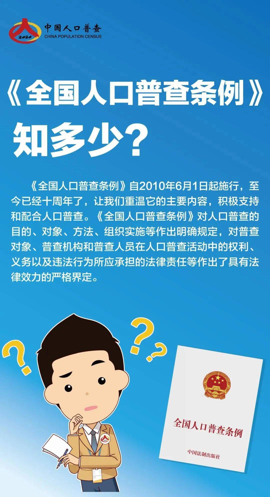 人口小知识_人口与环境知识框架图(3)