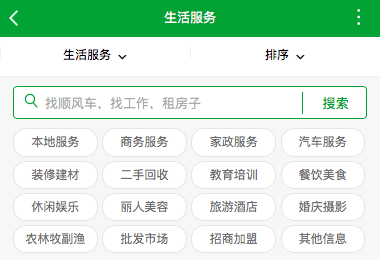 有没有好的二手交易平台 9c1a7090a6994be19bf4072dcefd607e.png