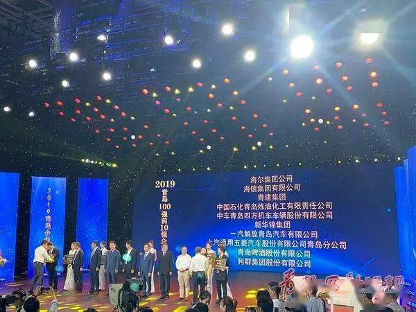 海尔海信的gdp_海尔海信(3)