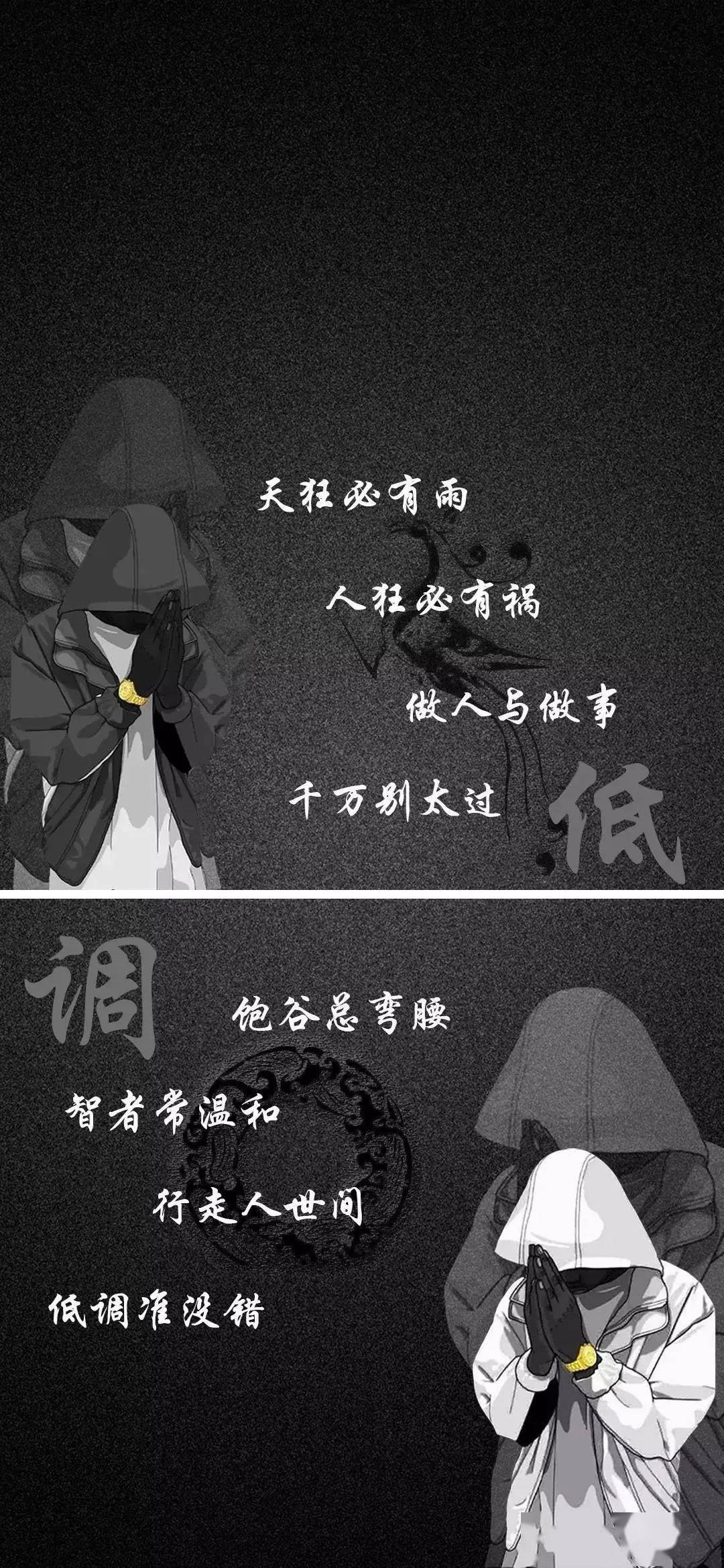 抖音壁纸 | 情出自愿 事过无悔 不负遇见 不谈亏欠