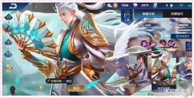 王者荣耀李白动漫叫什么 a9b56417f75d4a3aafd88ef7d1c9049a.jpeg