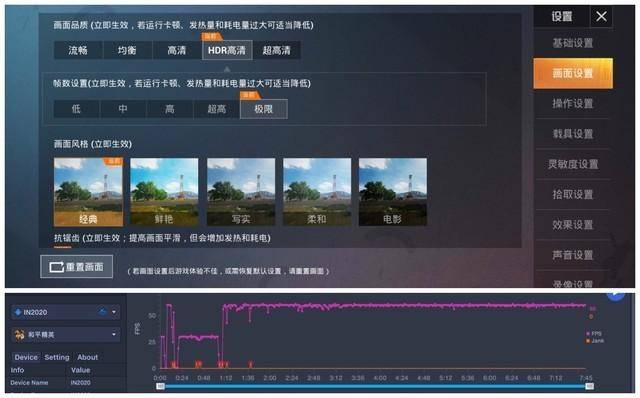 手机游戏怎么开120帧 b1cb15e34e3e4ce4a7c9ab6372eaa7b4.jpeg