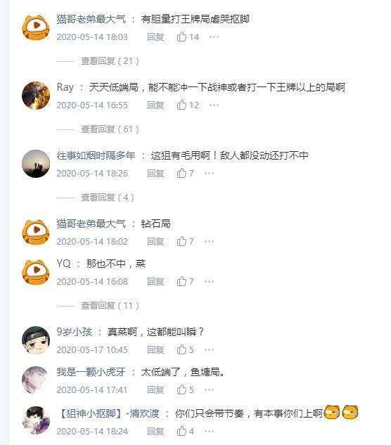 战神简谱_gtr战神(3)