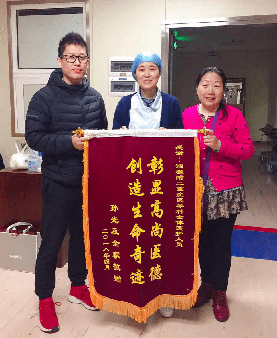 一枝一叶总关情,一点一滴见初心 --致重症