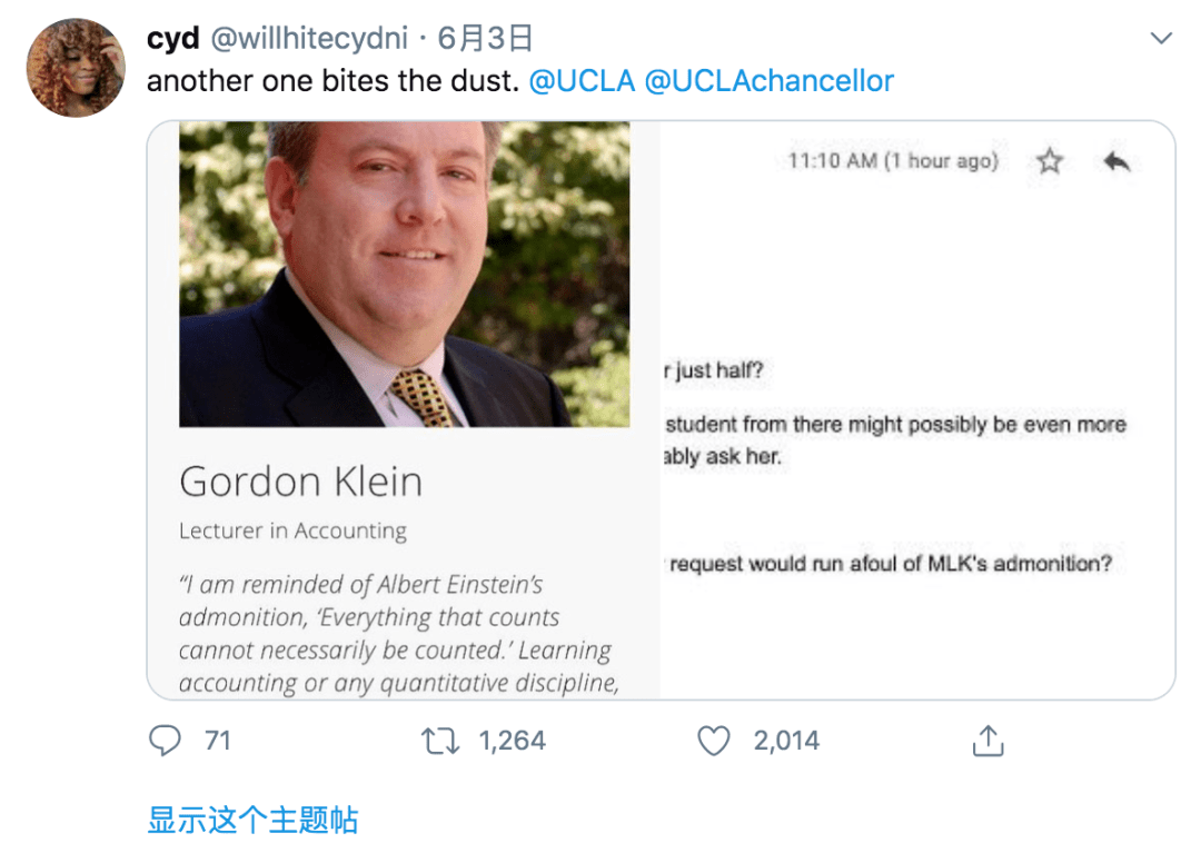 UCLA教授遭到举报后被停课！原因竟是不同意学生主张的“考试放水”