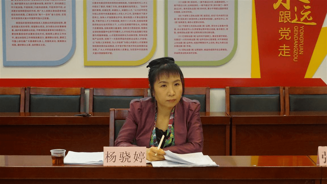 省统计局副局长杨骁婷到清远调研七人普和统计工作