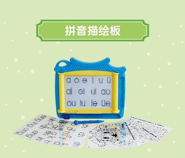 儿童学拼音视频 cbc31f9bb8774c03b8f154c371daa3dc.jpeg