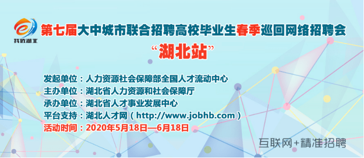 湖北高校招聘_通信专业高校毕业生,快来部队 露一手 ,直接当士官拿工资哦(2)