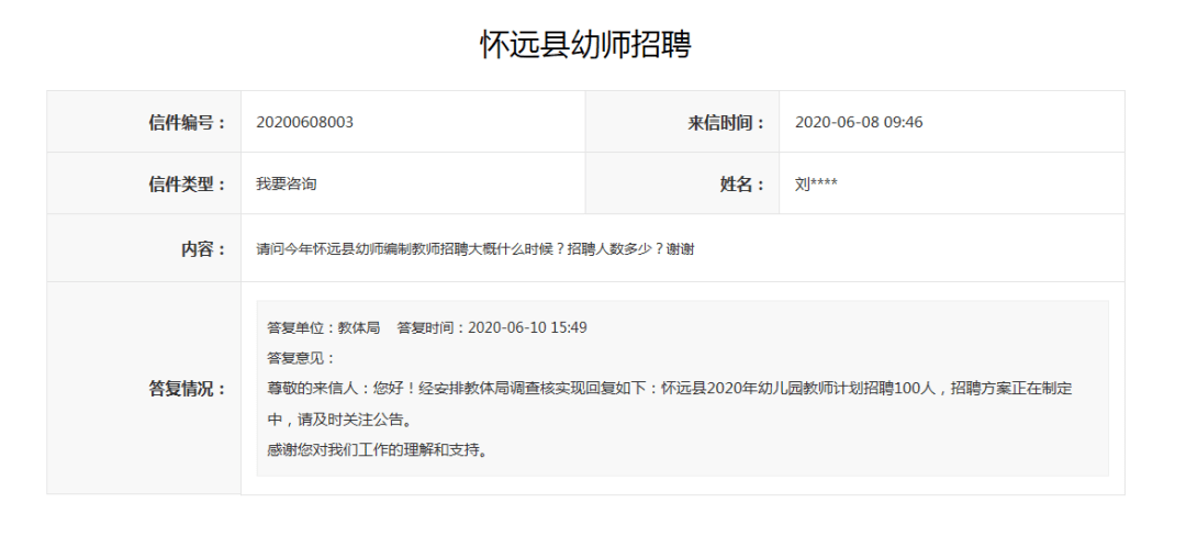 合肥快递招聘_C3低速载货汽车2020年驾驶员模拟考试 驾驶员模拟考试试题2020 快考频道 驾驶员考试网(2)