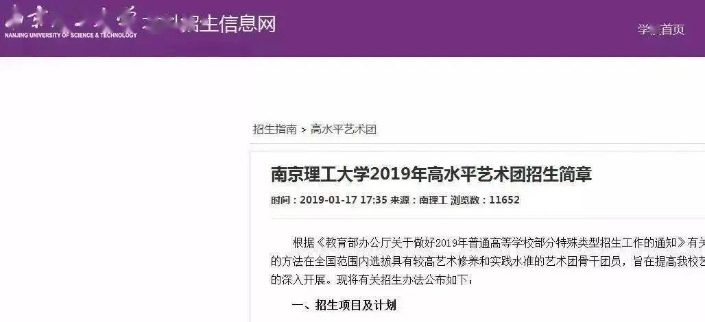 艺术|高考能加20分！艺术考级证书务必收好