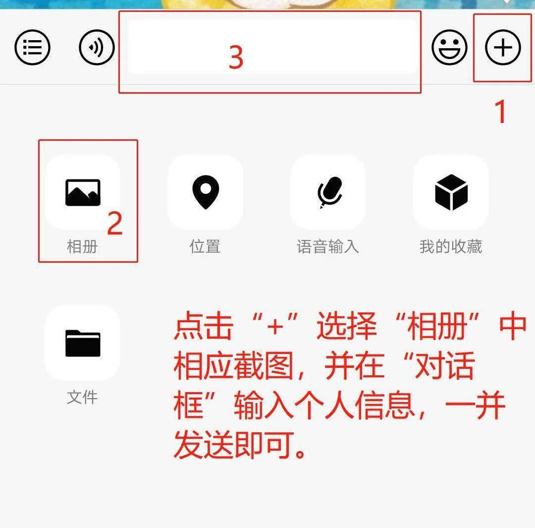 将本条推文转发到朋友圈 至少集满20个赞,并将集满赞的截图,真实姓名