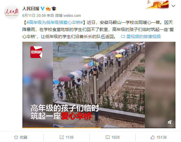 马鞍山的这些孩子们火了！